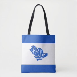 Bolso De Tela Día Nacional de Arabia Saudita Tote Bag