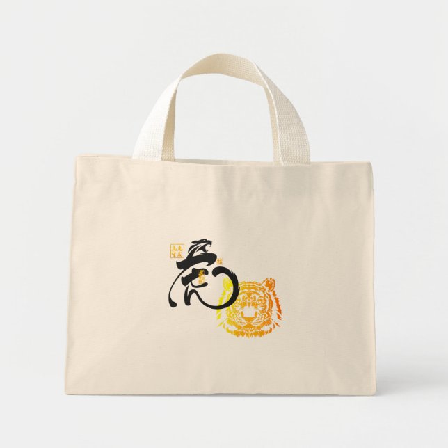 Bolso De Tela Diminuto Chinoiserie Moda Tiger Art caligrafía china (Frente)