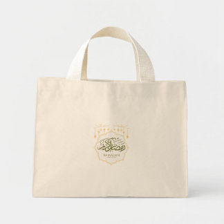 Bolso De Tela Diminuto Ramadan Kareem Gift Bag