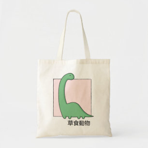 Bolso De Tela Dinosaurio cutáneo