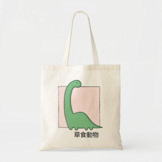Bolso De Tela Dinosaurio cutáneo