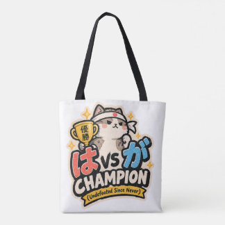 Bolso De Tela Diseño japonés de gramática N4 lindo