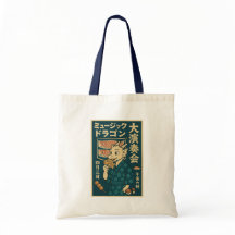 Dragón japonés retro