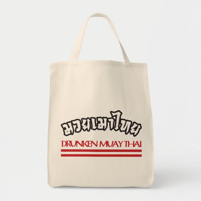Bolso De Tela Drunken Muay Thai (Frente)