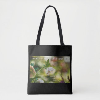 Bolso De Tela Earthlight and Healing Japanese Flowers and Poetry