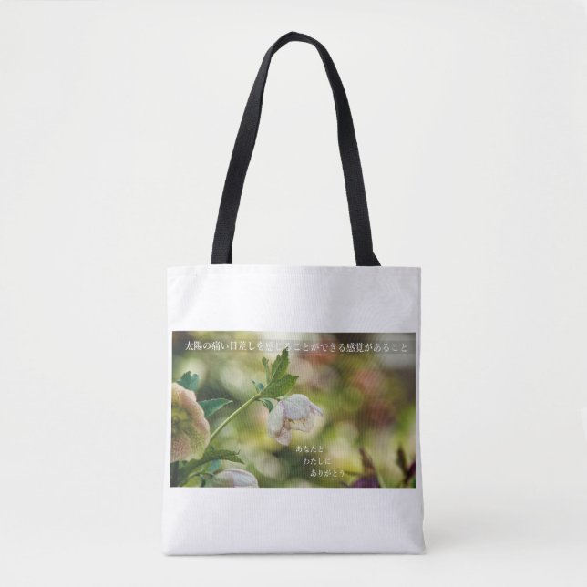 Bolso De Tela Earthlight and Healing Japanese Flowers and Poetry (Anverso)