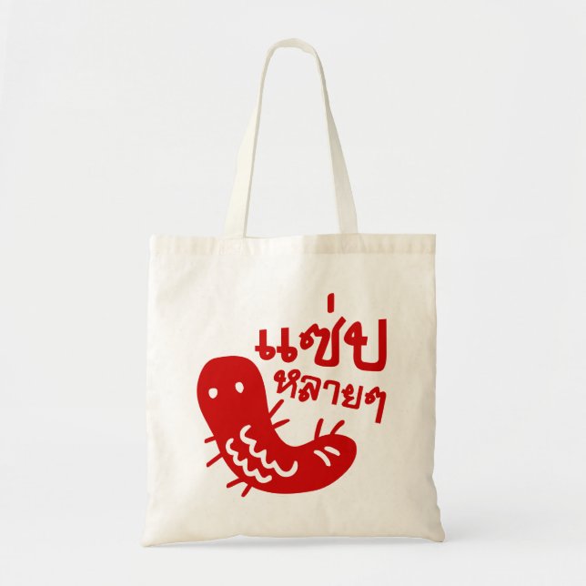 Bolso De Tela Edible Insect > Tasty Too Much ♦ Saep Lai Lai ♦ (Frente)