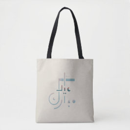 Bolso De Tela Eid, Bendiciones de Serene (Arena)