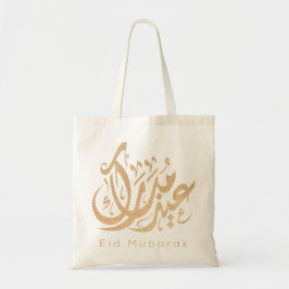 Bolso De Tela Eid Mubarak, regalos de Eid, caligrafía árabe