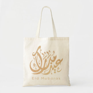 Bolso De Tela Eid Mubarak, regalos de Eid, caligrafía árabe