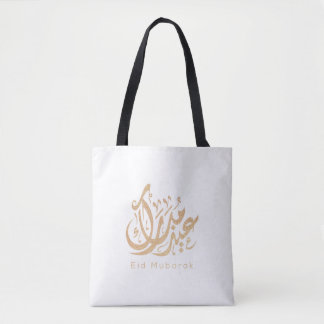 Bolso De Tela Eid Mubarak, regalos de Eid, caligrafía árabe