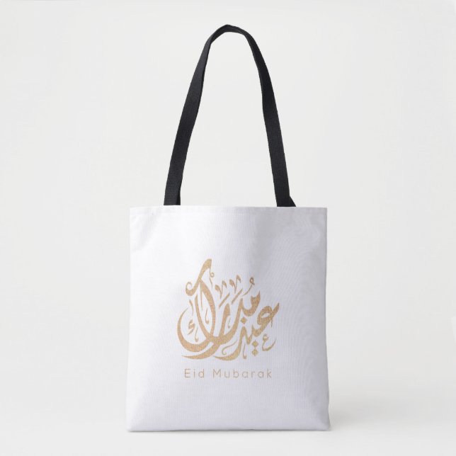 Bolso De Tela Eid Mubarak, regalos de Eid, caligrafía árabe (Anverso)