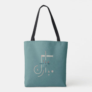 Bolso De Tela Eid, Serene Blessings (Mar)