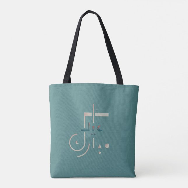 Bolso De Tela Eid, Serene Blessings (Mar) (Reverso)