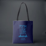 Bolso De Tela EL AMOR cristiano NUNCA FRACASA A Ahavah א ה ב ה j<br><div class="desc">EL AMOR cristiano NUNCA FRACASA A Ahavah א ה ב ה Bolsa de Tote judía con TEXTO DE PERSONALIZABLE. El AMOR está escrito en inglés y hebreo, además de un verso de escritura de marcador de posición. Todo el texto es PERSONALIZABLE, por lo que puede personalizar reemplazando, por ejemplo, la...</div>
