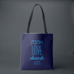 Bolso De Tela EL AMOR cristiano NUNCA FRACASA A Ahavah א ה ב ה j<br><div class="desc">EL AMOR cristiano NUNCA FRACASA A Ahavah א ה ב ה Bolsa de Tote judía con TEXTO DE PERSONALIZABLE. El AMOR está escrito en inglés y hebreo, además de un verso de escritura de marcador de posición. Todo el texto es PERSONALIZABLE, por lo que puede personalizar reemplazando, por ejemplo, la...</div>