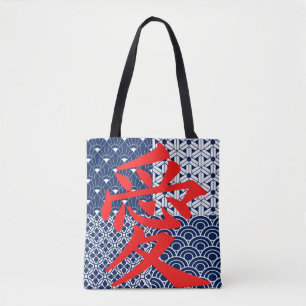 Bolso De Tela El amor en Asia