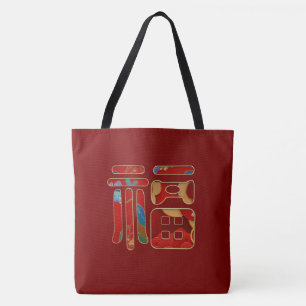 Bolso De Tela El arcoiris 福 el personaje chino Fu regalo oscuro 