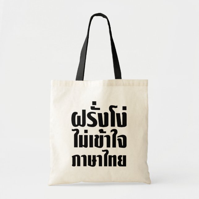 Bolso De Tela El estúpido Farang no entiende el idioma tailandés (Frente)
