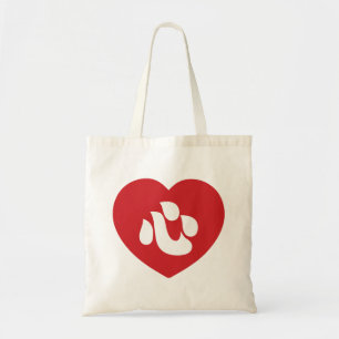 Bolso De Tela El japonés Shin Kanji Kokoro Heart 心