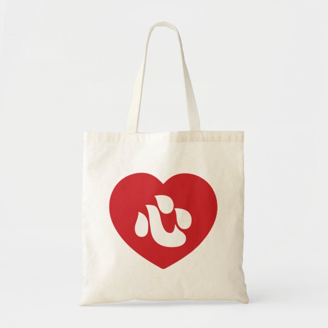 Bolso De Tela El japonés Shin Kanji Kokoro Heart 心 (Frente)
