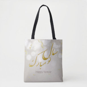 Bolso De Tela Elegante Año Nuevo Persa Feliz Oro Noruz