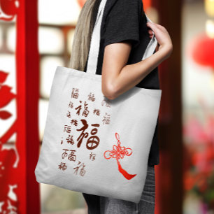 Bolso De Tela Elegante nudo chino 福 bendición caligrafía