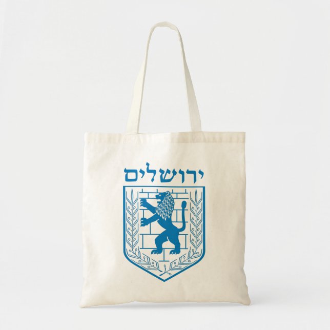 Bolso De Tela Emblema de Jerusalén (Frente)