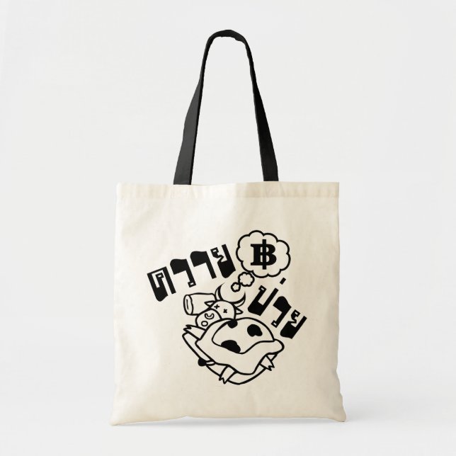 BOLSO DE TELA ENFERMO DE BUFFALO................................ (Frente)