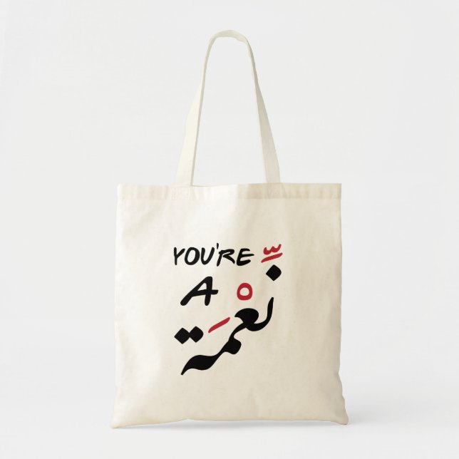 Bolso De Tela Eres Una Bendición En Árabe (Frente)