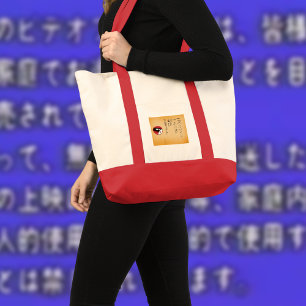 Bolso De Tela Escapadas en traducciones de medios japoneses (202