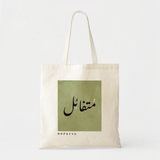 Bolso De Tela Esperanza en caligrafía árabe Minimalista