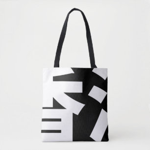Bolso De Tela Estilo grande de Asia - Hong Kong