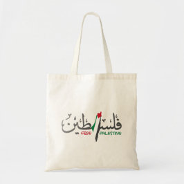 Bolso De Tela Falastin árabe palestino