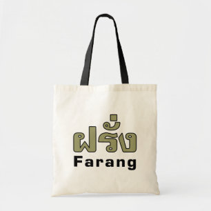 Bolso De Tela ♦ Farang en escritura tailandesa