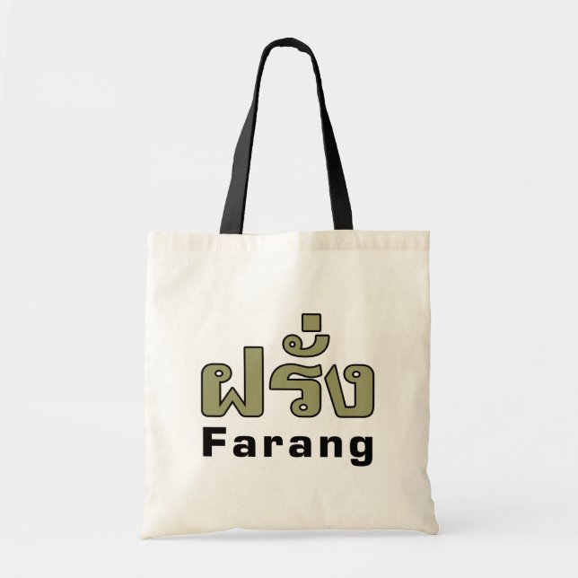 Bolso De Tela ♦ Farang en escritura tailandesa (Frente)
