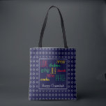 Bolso De Tela FELIZ CHANUKAH Ama Alegría Paz AZUL Hebreo<br><div class="desc">Colorida fiesta de TOTE BAG con la falsa Estrella de David en plata en sutil patrón de fondo. LOVE JOY PEACE, incluidas las traducciones en hebreo, están codificadas en rojo, amarillo y verde. El texto es personalizable en funda que deseas cambiar cualquier cosa. FELIZ CHANUKAH también es personalizable. Parte de...</div>