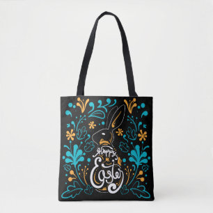 Bolso De Tela Feliz Conejo de Pascua, Artsy Abstract Floral, Neg