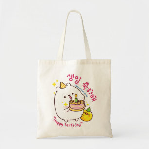 Bolso De Tela Feliz cumpleaños al hangul coreano