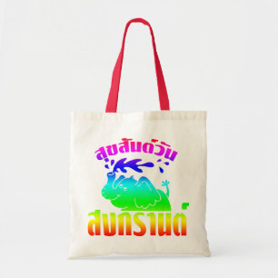 Bolso De Tela Feliz Día del Songkran en tailandés. Aunque Suksan