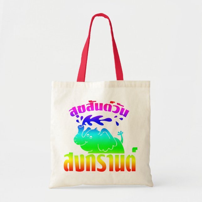 Bolso De Tela Feliz Día del Songkran en tailandés. Aunque Suksan (Frente)