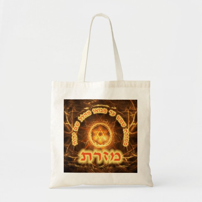 Bolso De Tela Fiery Fractal Mizrach (Frente)