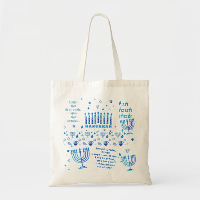 Bolso De Tela Fiesta del Festival Hanukkah Patrón de doodle azul (Frente)