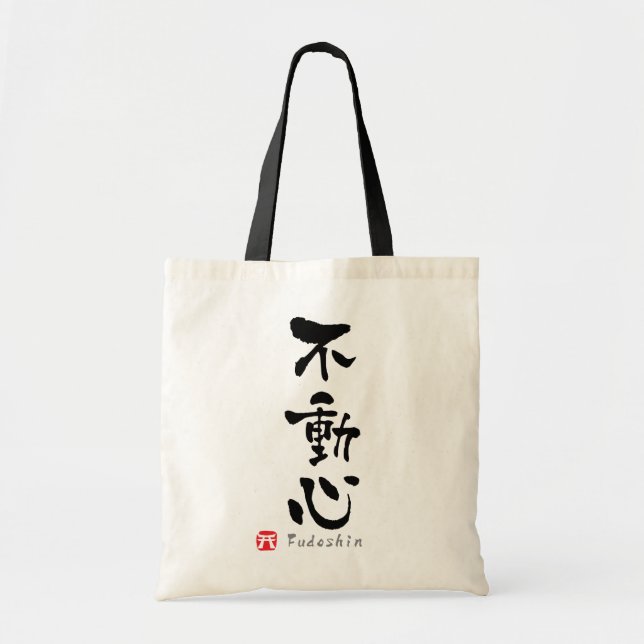 Bolso De Tela 'Fudoshin' KANJI (términos de Budo) (Frente)