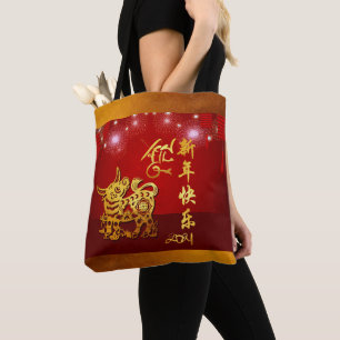 Bolso De Tela Fuegos artificiales de linternas chinas Ox Año 202