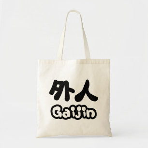 Bolso De Tela Gaijin 外 人   Idioma japonés kanji Nihongo
