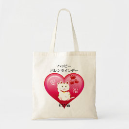 Bolso De Tela Gato afortunado con amor