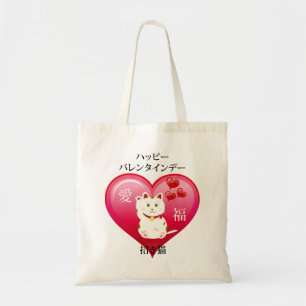 Bolso De Tela Gato afortunado con amor