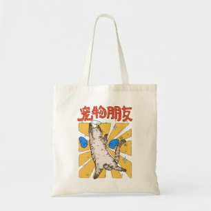 Bolso De Tela Gato Majestuoso