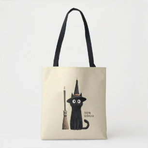Bolso De Tela Gato negro caprichoso feliz Halloween